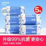 欧亿姿（oeiez）洗脸巾一次性洁面绵柔巾干湿两用擦脸巾抽取式面巾纸洗面美容巾 厚款 90抽 *5包【升级抗菌款】