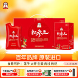 正官庄人参进口红参元枸杞红枣莲子液礼盒1.5L 健康滋补礼品礼物