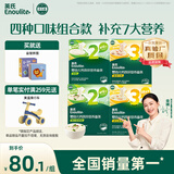 英氏（Engnice） 婴幼儿23阶营养面条组合200g*4 辅食宝宝早餐线面 采销真验厂