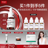 达尔肤（DR.WU）杏仁酸精华8%15ml三重酸水杨酸果酸抗痘祛闭口油皮护肤