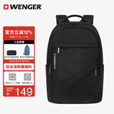 威戈（WENGER）瑞士军刀15.6英寸电脑包通勤双肩包背包书包旅行包男女黑色