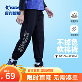 乔丹QIAODAN童装男童裤子儿童运动裤2025春夏款舒适长裤休闲运动卫裤 黑色-纯棉薄款 165 CM