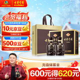 古井贡酒 年份原浆古5 浓香型白酒 50度 500ml*2瓶 双瓶装