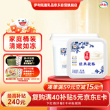 伊利经典凝酪酸奶 低温老酸奶家庭装原味 800g 风味发酵乳