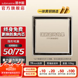 潜水艇（Submarine）奶油风地漏全铜主体防臭地漏隐形地漏可镶嵌瓷砖卫生间淋浴阳台 【隐形地漏】镶嵌瓷砖 50/75管通用地漏芯