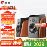 惠威（HiVi）全新升级M300II多媒体2.0台式电脑音箱有源6.5英寸高保真HIFI蓝牙音音箱桌面音箱家用音箱 M300II  (新品上市)