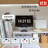 美克杰无印风白色增高架下收纳盒子抽屉式宿舍整理盒学生文具整理简约 双层大号增高架+白抽屉盒*4