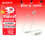 索尼（SONY）WI-C100 无线立体声 颈挂式 蓝牙耳机 IPX4防水防汗 约25小时长久续航 灰褐色 双11 购物推荐