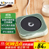 小熊（Bear）加热杯垫陶瓷杯恒温杯垫 电热杯垫办公室家用保温杯垫 可调温DRBD-C25D1单杯垫