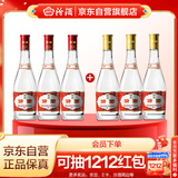 汾酒 黄盖玻汾53度475mL*3瓶+红盖玻汾42度475mL*3瓶组合装 非原箱