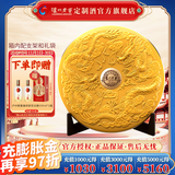 泸州老窖2024农历甲辰年新春礼酒龙年生肖酒52度浓香型白酒礼盒收藏送礼 52度 1200mL 1盒