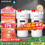 GOOTHO大白瓶前置过滤器 全屋家用自来水过滤净水器大通量大蓝瓶中央过滤通用滤芯除余氯阻垢 10寸双联增强除氯【PP+PCP】