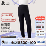 久岁伴速暖绒儿童保暖裤女童秋冬双层加绒厚款校服打底裤大童高腰棉毛裤