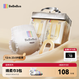 bebebus超裤护臀成长裤XXL28片(≥15kg)夏季超薄透气拉拉裤学步裤男女宝