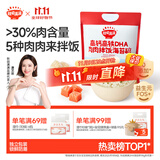 秋田满满 高钙高铁DHA海苔碎114g 拌饭料_享婴儿宝宝儿童辅食食谱