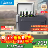 美的（Midea）小冰箱压缩机卧式迷你车载家车两用办公室移动便携户外宿舍桌面学生宿舍冷藏冷冻保鲜柜 CL-25SMB