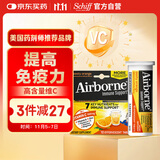 旭福（Schiff）vc泡腾片维生素c 复合维生素b族维c多种维生素e 补硒锌片儿童成人