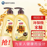 爱敬洗洁精洗涤灵大桶食用级进口洗碗液果蔬洗涤剂餐具水果醋食品级 米糠谷香洗洁精瓶装750ml×2