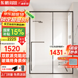 东鹏淋浴房浴室隔断淋浴隔断一字卫生间干湿分离玻璃推拉门可下沉式 1.4-1.49m/高2m 双阻尼缓冲 极窄不锈钢 304不锈钢边框【枪灰/雅黑可选】