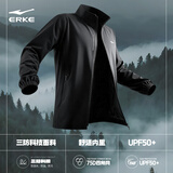 鸿星尔克三防运动风衣男26年新款立领开衫夹克外套上衣防泼水面料跑步服