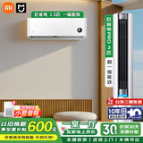 小米（MI）空调套装 一室一厅 新一级能效 变频冷暖 智能互联 自清洁 卧室客厅柜机挂机组合套餐 【一室一厅】1.5匹挂机+3匹PRO柜机一级能效