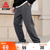 匹克运动裤男秋季宽松跑步针织长裤户外潮流百搭裤子男休闲裤DF343250