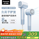松下（Panasonic）【国家补贴】空气发梳负离子电吹风机筒高速家用低噪速干护发不伤发送女生礼物EH-WNE6M