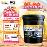 美孚（Mobil）美孚黑霸王柴油机油 柴机油 15W-40 CH-4级 18L 汽车用品