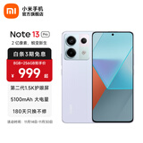 小米Redmi Note13 Pro  国家补贴 新2亿像素新品高通第二代骁龙7s 6.67英寸新品5G小米红米手机 浅梦空间 16GB+512GB