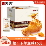 无穷 蜂蜜烤鸡小腿 小鸡腿 烤鸡翅根 肉干肉脯即食零食 肉类熟食 烤鸡翅根-蜂蜜味400g*1盒/20只