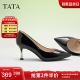 他她（TATA）女鞋高跟鞋尖头2025新款细跟裸色通勤单鞋女鞋气质新 黑色（舒适牛皮革-7cm） 39