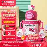 杯具熊（BEDDYBEAR）开口笑儿童水杯保温杯男女小学生宝宝吸管双饮杯子送礼保温壶 双饮保温杯-HelloKitty600ml