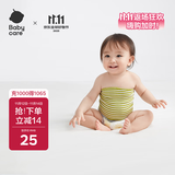 babycare婴儿护肚围新生儿童宝宝护肚子脐带防着凉保暖 豆绿2条装17×24