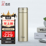 希诺（HEENOOR）保温杯女士时尚网红潮流便携情侣水杯商务办公室家用车载泡茶杯子 银香槟-360ml【304不锈钢内胆】 礼盒装