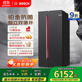 博世（BOSCH）【全域智净铂金版】637升变频大容量双循环家用冰箱对开双开门电冰箱BCD-637W(K2A99E178C)