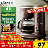 小熊（Bear）咖啡机美式家用600ml滴漏式小型迷你煮茶器泡茶壶电热水壶煮咖啡壶KFJ-A06Q1