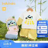巴拉巴拉童装宝宝长袖套装婴儿衣服男童女童两件套2025春装萌208125104202