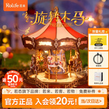若态若来旋转木马八音盒音乐盒diy拼装积木拼图儿童玩具生日礼物女生