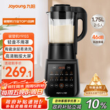 九阳破壁机家用轻音全自动多功能降噪预约豆浆机榨汁辅食机1.75L五谷杂粮3-5人金榜Y915S政府补贴