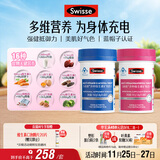 Swisse斯维诗男女士多维 复合维生素矿物质 含维生素B族维D维E 90片*2瓶