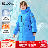 雪中飞保暖童装儿童羽绒服男童新年羽绒外套中大童女童字母印花羽绒服 浅蓝色 160