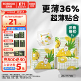 巴布豆（BOBDOG）淘气菠萝拉拉裤薄超透气尿不湿纸尿裤试用夜用超薄贴合弱酸护 拉拉裤 L66片（17-23斤）