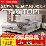 顾家家居布艺床京东家具双人床1.8米x2米9052月纱白高脚款床架京仓闪发