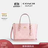 蔻驰（COACH）新款奥莱女士女包经典标志MOLLIE 25号托特包单肩斜挎包手提包 IM/脂粉色
