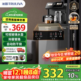沁园（TRULIVA）茶吧机饮水机家用多功能办公室立式下置式水桶全自动智能一体烧水壶茶吧柜高端客厅用2025年新款