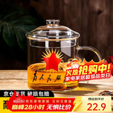 唯铭诺（WEIMINGNUO）花茶杯家用水杯 办公室怀旧茶杯耐高温玻璃杯咖啡杯 复古大茶缸