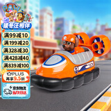 汪汪队立大功（PAW PATROL）汪汪队正版玩具车路马巡逻车男女孩玩具船3-6岁儿童圣诞礼物