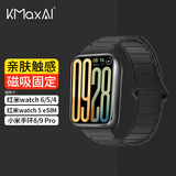 KMaxAI适用小米手环10/9/8 Pro磁吸硅胶表带 红米Watch 6/5/4运动手表带 多巴胺男女士款创意表链 黑色