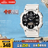 卡西欧（CASIO）手表男光动能防水防震学生个性电子日韩表送男友礼物AQ-S810WC-7A