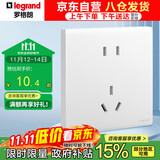 罗格朗（LEGRAND）开关插座面板 简悦系列陶瓷白色 86型墙壁插座 10A五孔插座